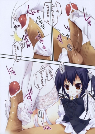 女の子が足でおちんちんを踏んだり擦ったりして気持ちよくしてくれる足コキ二次元エロ画像