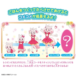 【画像】新しいプリキュアのお前ら好みすぎるキャラがこちらｗｗｗｗｗｗ