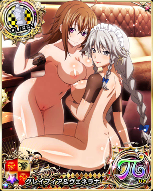 ハイスクールD×Dの剥ぎコラその272