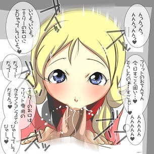 クッソ可愛い機動戦士ガンダムAGE系美少女で妄想！ハメ撮り中出し！