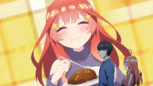 五等分の花嫁の五月ちゃんみたいな大食いでおっぱい大きい子が好き?