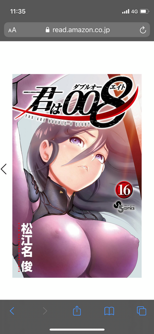 【画像】ケンイチの作者、女の子の乳首を描きたすぎる