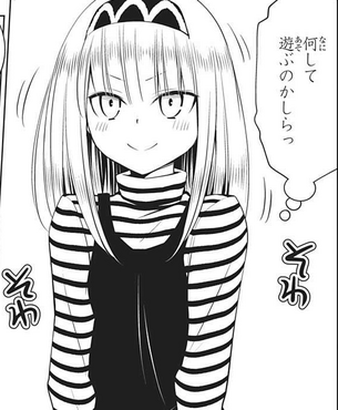 【朗報】あやかしトライアングルのメスガキさん、エッチすぎる
