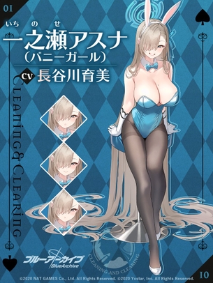 【画像】ブルーアーカイブのバニーキャラ、バズってエロ絵が増えまくってしまう