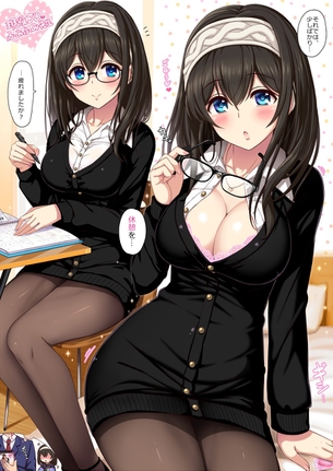 【２次】太ももが綺麗な女の子のエロ画像その５３