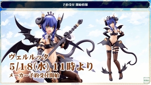 【超画像】最近の美少女プラモ、めちゃくちゃエッチになる…