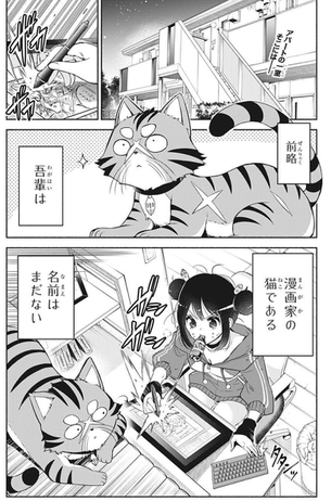 【朗報】今週のジャンプの「ぼく勉」作者の読み切り、新しいエロ枠候補になる