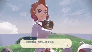 ポケモンアルセウスとかいう性癖全開のエッチな女の子だらけのゲームｗｗｗｗｗｗｗｗｗ