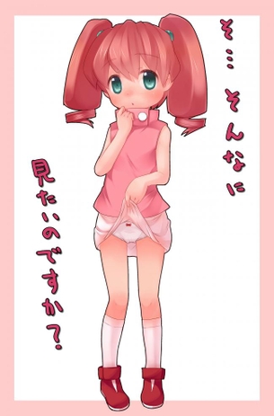 メダロットの萌えイラスト