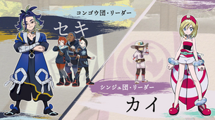 【朗報】ポケモン新作アルセウスのキャラがエッチすぎるｗｗｗｗｗｗｗ