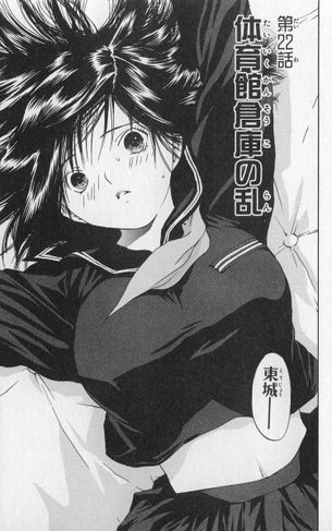 【画像】いちご100%で１番エッチシーンがこちらｗｗｗｗｗｗｗｗ
