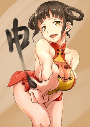 太もものエロ画像を集めてみた