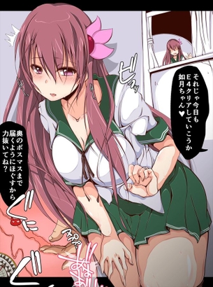 【艦隊これくしょん】如月のhentai二次エロ画像まとめ