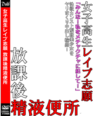 【エロコラ素材】DVDパッケージやエロ本表紙にしちゃう素材 その26