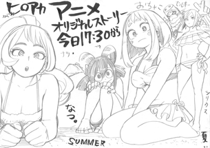 【朗報】ヒロアカ作者さん、エッチな水着イラストを描く