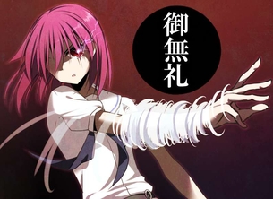 俺のとっておきの咲-Saki-の画像フォルダを見せる