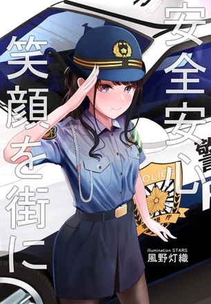 【アイドルマスター】こんな超絶エッロエロな風野灯織の抜ける二次エロ画像があったのか？！