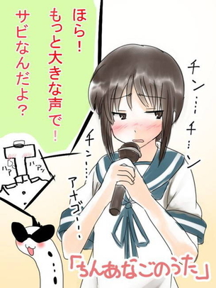 【画像あり】吹雪の衝撃画像が流出！？(艦隊これくしょん)