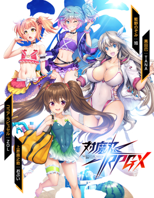 【画像】対魔忍のソシャゲ、限定水着ガチャに男キャラを起用し大炎上！これが全部男って信じられるか？