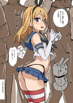 SHIROBAKOがエロくてたまんないので画像を収集してきた