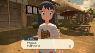 【朗報】ポケモン新作、女主人公のおっぱいｗｗｗｗｗｗ