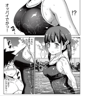 コンドームの二次エロ画像で抜きたい！