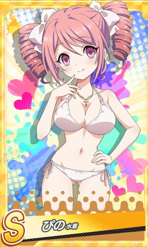 虚ろ目265