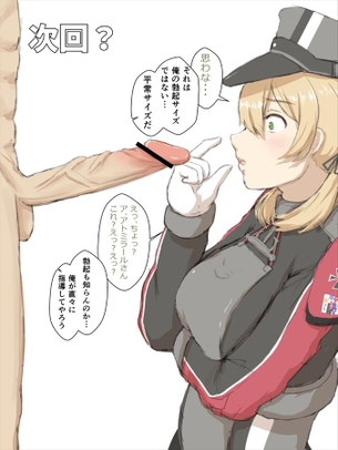 【艦隊これくしょん】グラーフ・ツェッペリンのオナネタにできる二次エロ画像