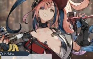 『シン・クロニクル』ほぼおっぱい丸出しみたいなエロい衣装のめっちゃえっちな女の子など