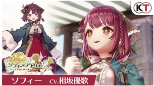 【悲報】「ソフィーのアトリエ」のプラフタさん2でソフィーちゃんより可愛くなってしまうｗｗｗｗｗ