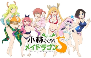 『小林さんちのメイドラゴン』セガとのコラボでえっちな水着イラストのエロプライズグッズ！