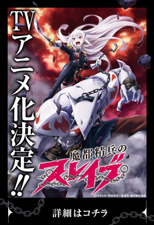 【画像】ジャンプ+のエッチ漫画がアニメ化、こんなにエロいのに大丈夫か？