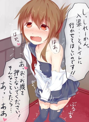 【艦隊これくしょん】電の壁紙(PC・スマホ)にできそうな高画質なエロ画像