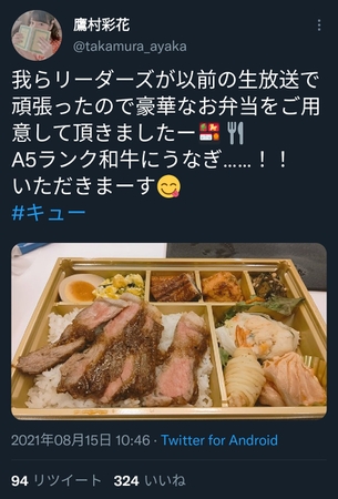 【悲報】無名声優さんの楽屋弁当ｗｗｗｗｗｗｗｗｗ