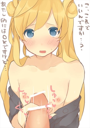 阿武隈のどエロい二次エロ画像がいっぱいおっぱい！【艦隊これくしょん】
