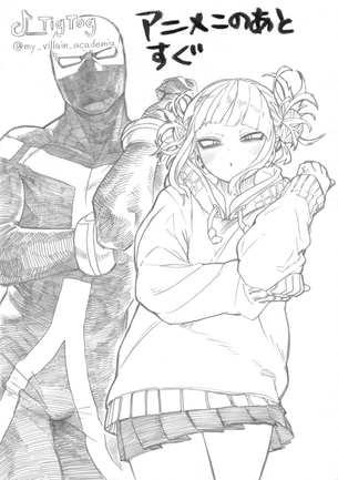 【朗報】ヒロアカ作者さん、人気キャラのエッチなイラストを描く
