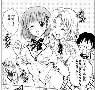 toloveるで一番エロかわいい女の子ついに決定ｗｗｗｗｗｗｗｗｗｗ