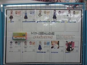 【朗報】ごちうさの人気投票、とんでもない結果になってしまうｗｗｗｗ