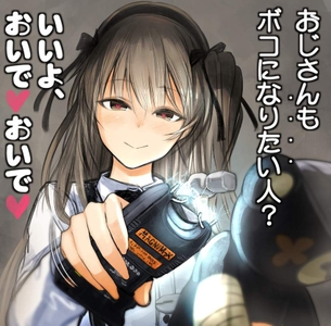 【そこにシビれる！】スタンガンを手にした女子の二次エロ画像【あこがれるゥ･･･