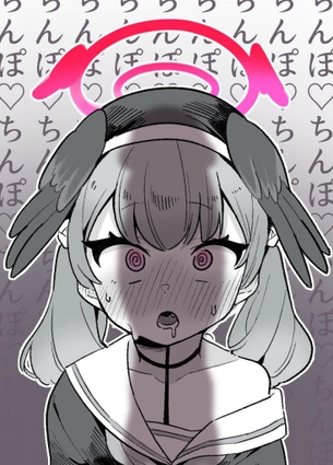 ブルーアーカイブのエロ画像なんです！