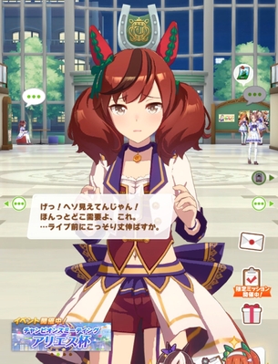 【悲報】ウマ娘さん、へそ出しを嫌がってるキャラにへそ出しエッチ衣装を実装してしまう