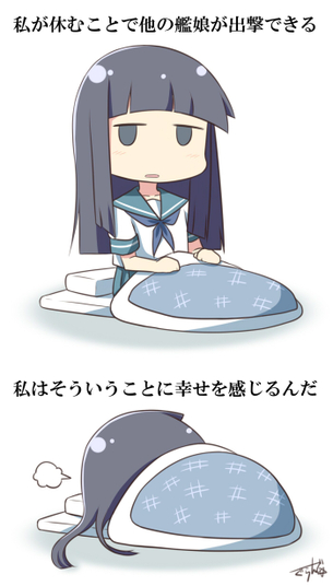 【艦隊これくしょん】初雪の可愛いＨな二次エロ画像