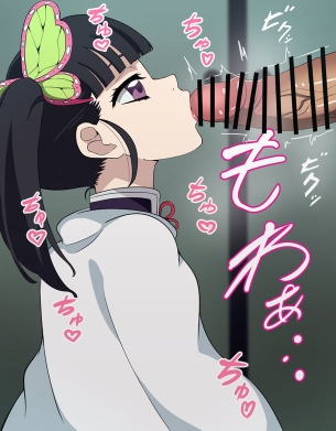 鬼滅の刃【栗花落カナヲ】のエロ画像