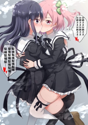 アサルトリリィのエロ画像