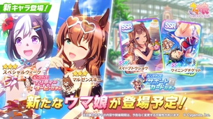 【悲報】ウマ娘、エッチな水着ガチャを実装してしまう