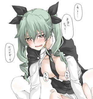 【知的で痴的】緑髪の女の子による騎乗位の二次エロ画像