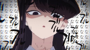 【秋アニメ】『古見さんは、コミュ症です。』1話感想。たしかにこれはヤバいｗｗｗｗｗｗｗｗ