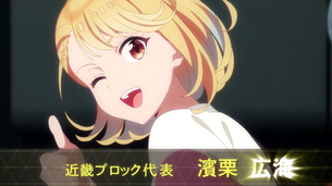 『SELECTION PROJECT』2話感想。まさかオーディションに何話も使うとは！？というか1クール使いそう