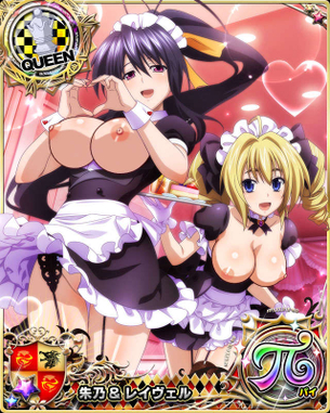 ハイスクールD×Dの剥ぎコラその251