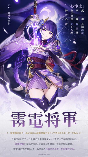 【朗報】原神、ガチでエロい最高の女キャラを実装ｗｗｗｗｗｗｗ